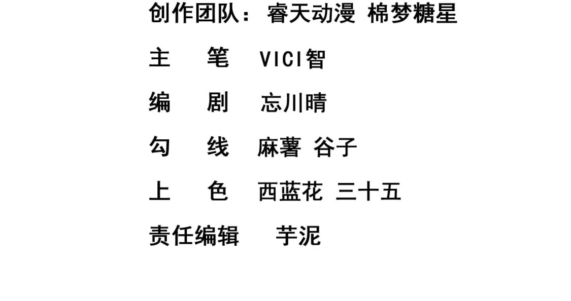 第十话-拜师学艺3