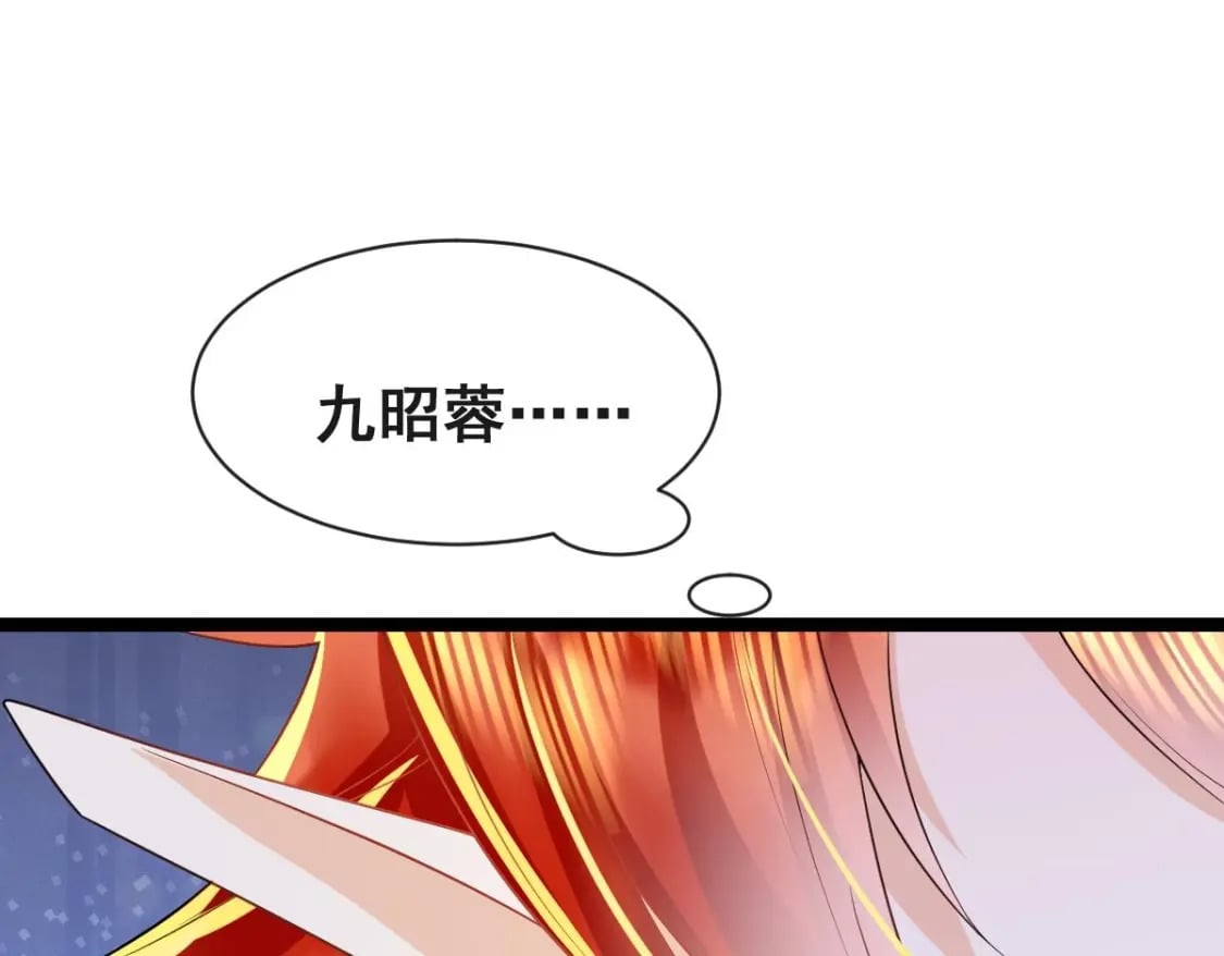 第十七话-他们的爱情注定没有结局81
