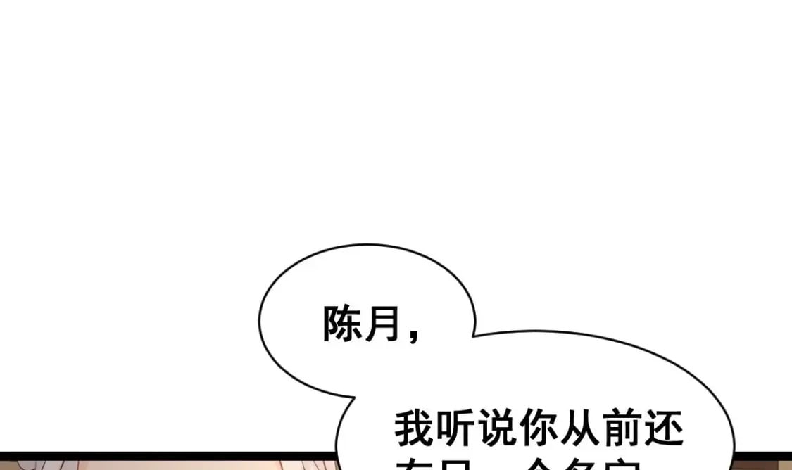 第十四话-作妖的鲛人120