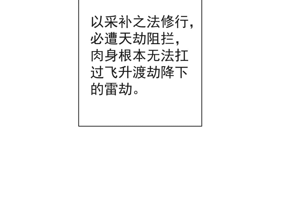 第六话-无法远离93
