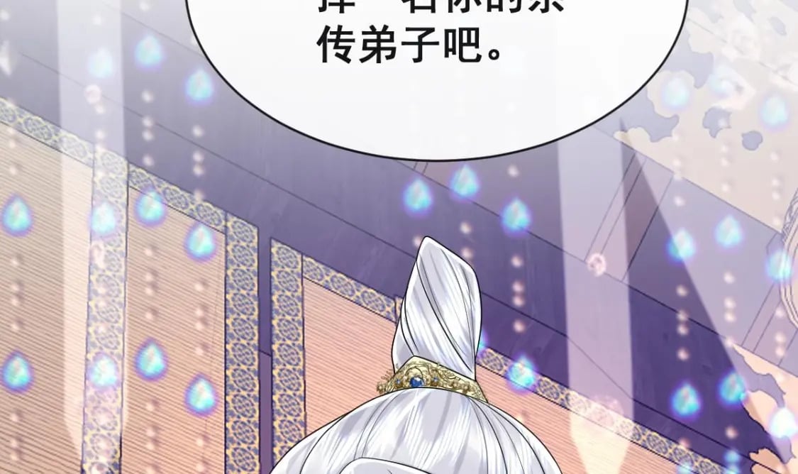 第十话-拜师学艺42