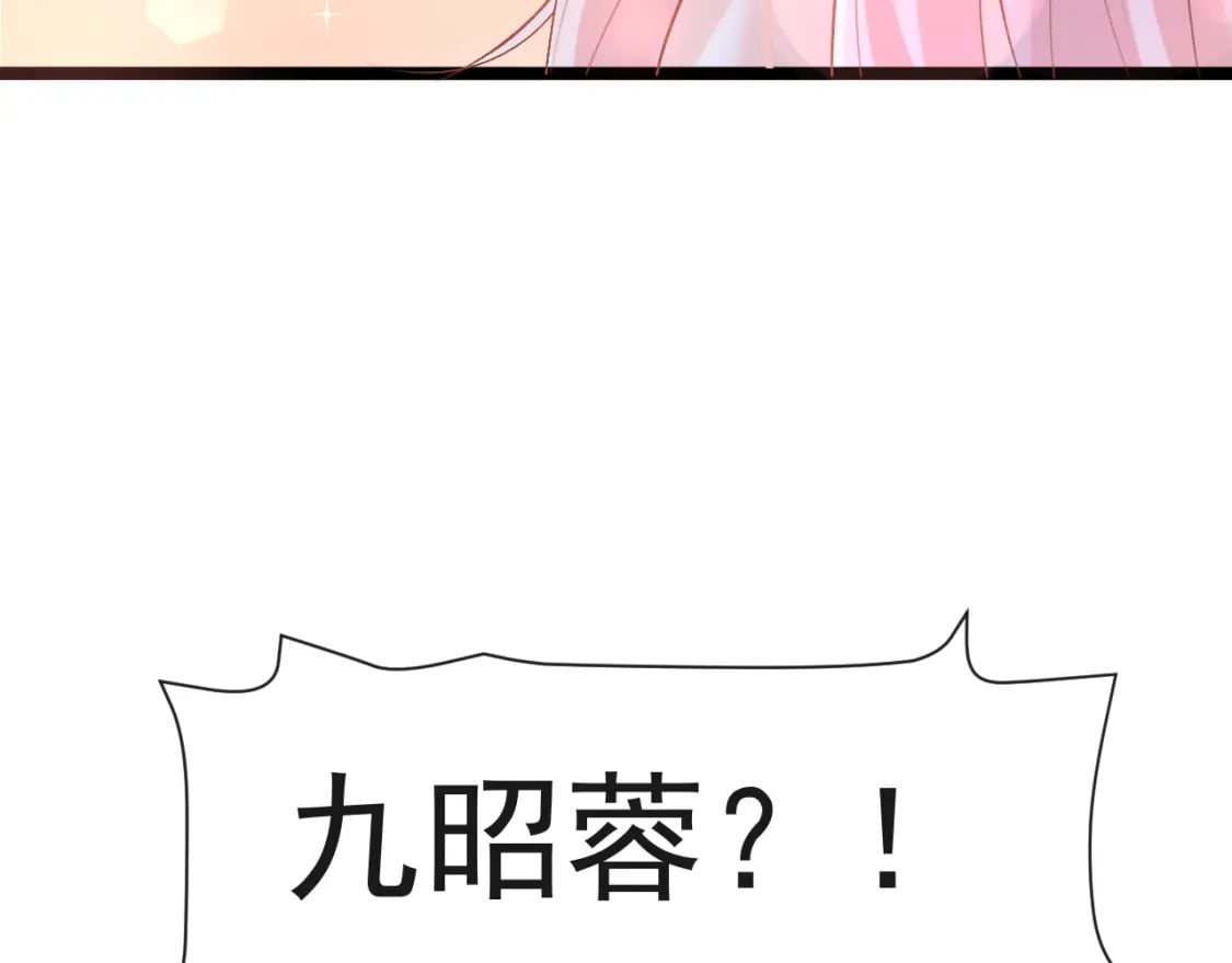 第五话-这野狐狸竟然是九昭蓉！115