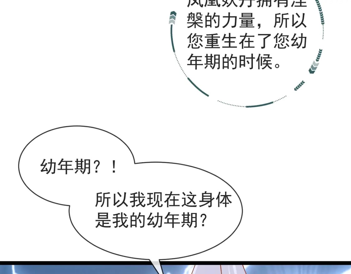 第二话-拔毛抽奖系统64