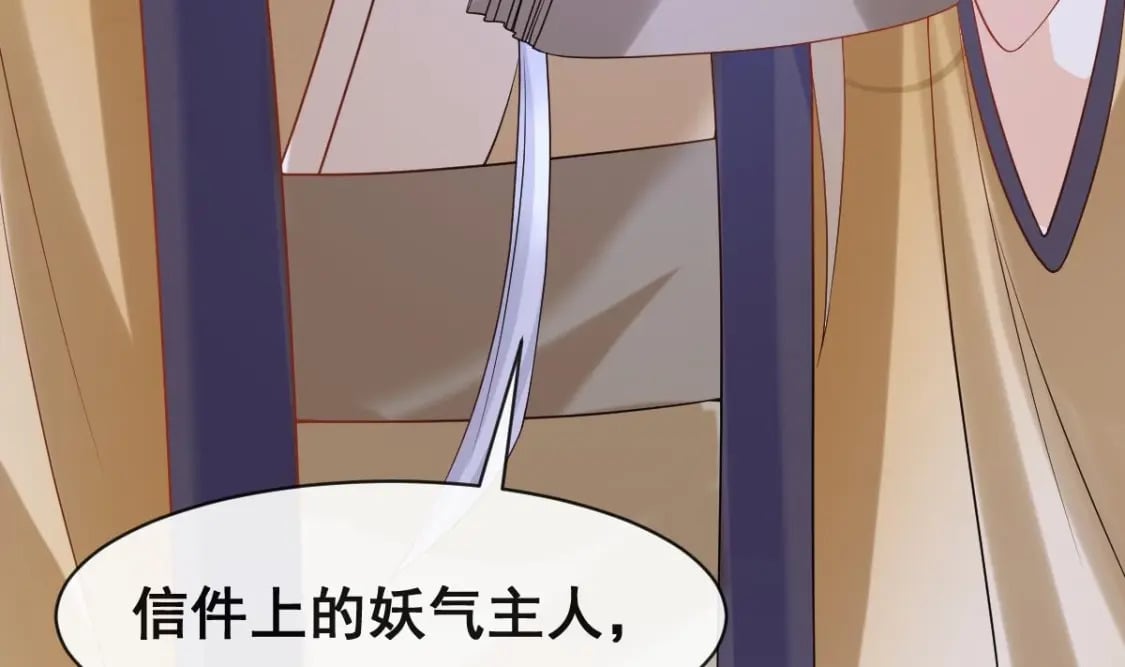 第十七话-他们的爱情注定没有结局62