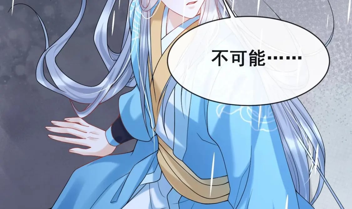 第十七话-他们的爱情注定没有结局39
