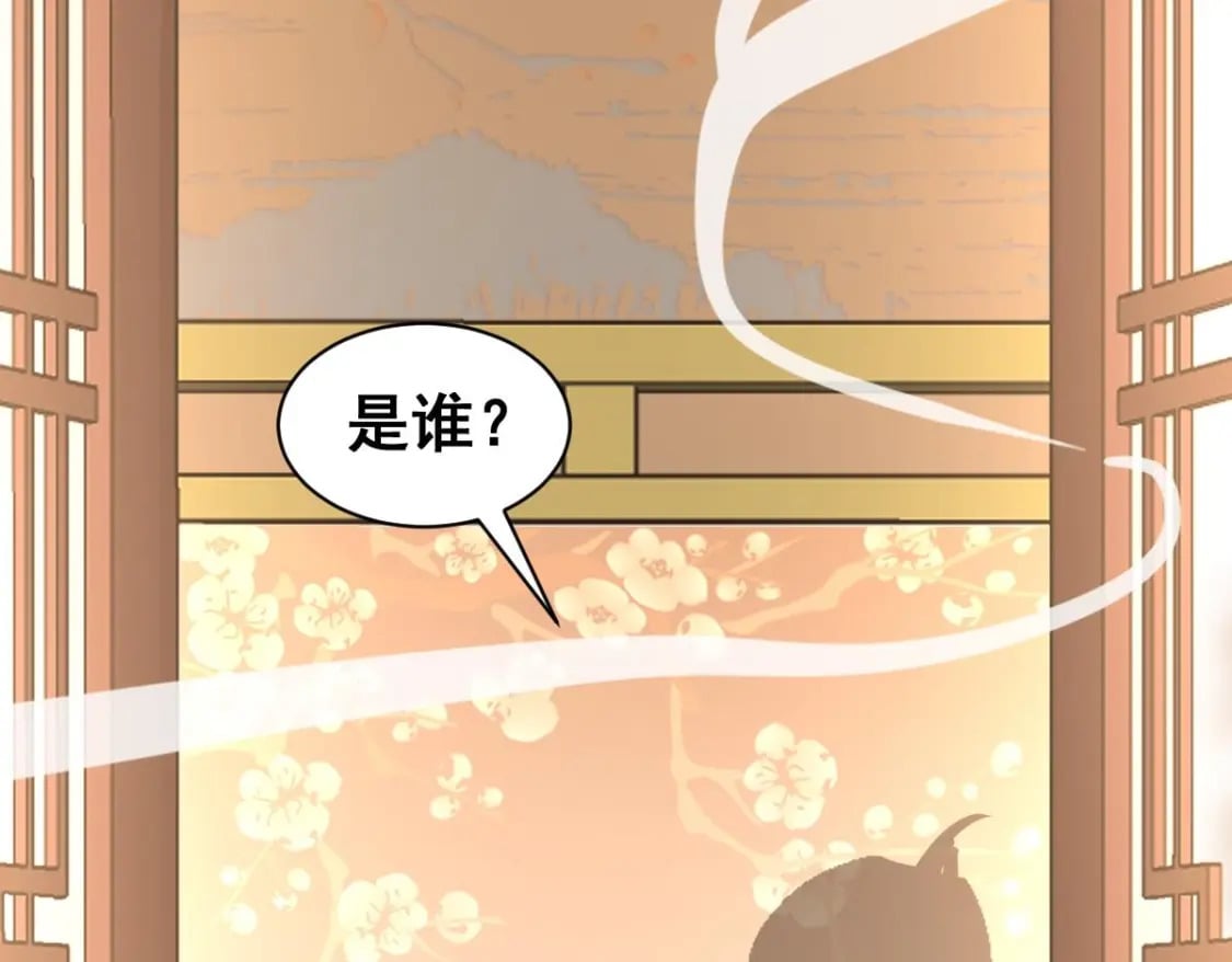 第十四话-作妖的鲛人67