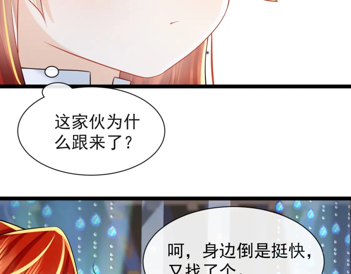 第八话-灵根检测62