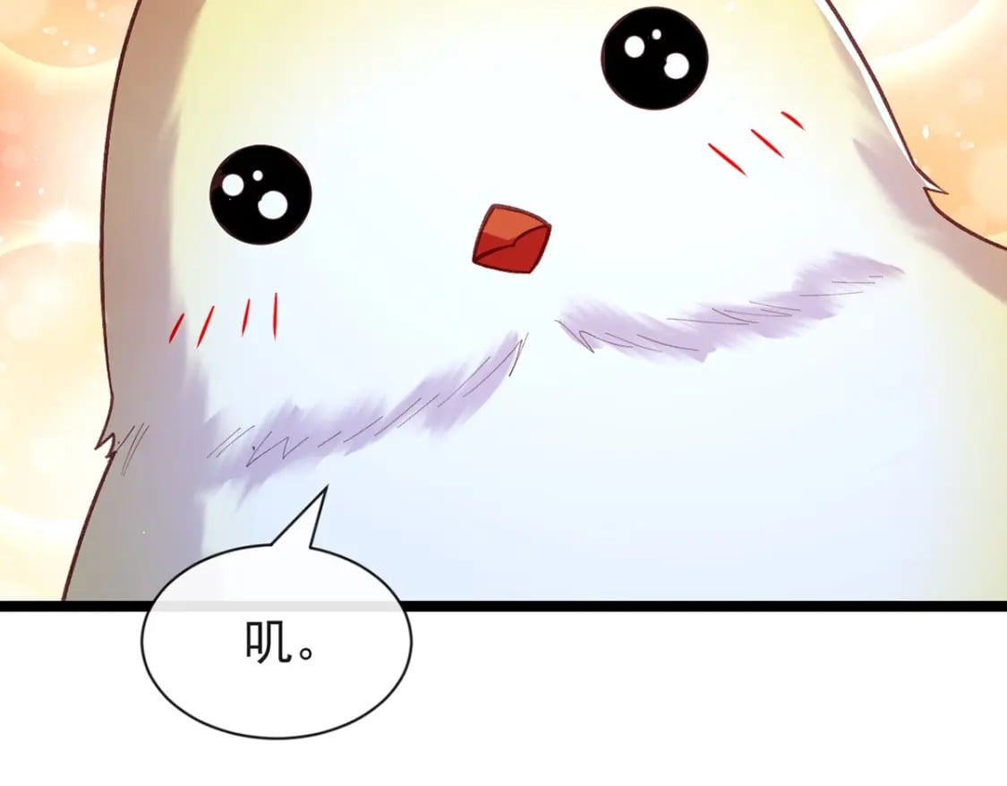 第四话-这狐狸救了我57