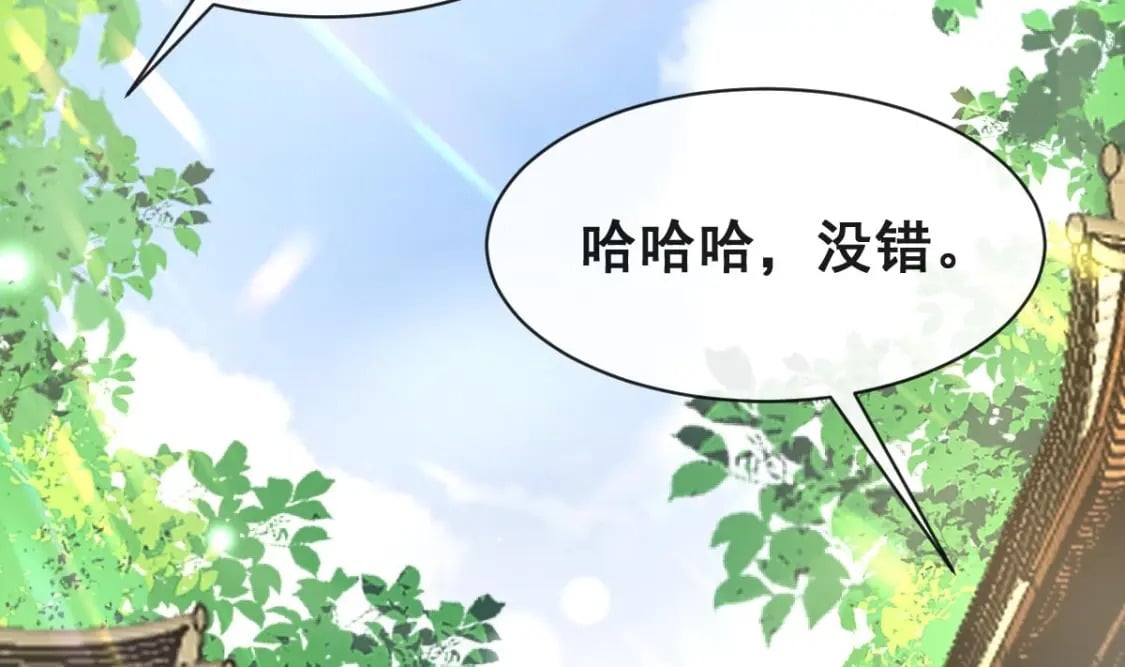 第十六话-我也可以为他穿上嫁衣35