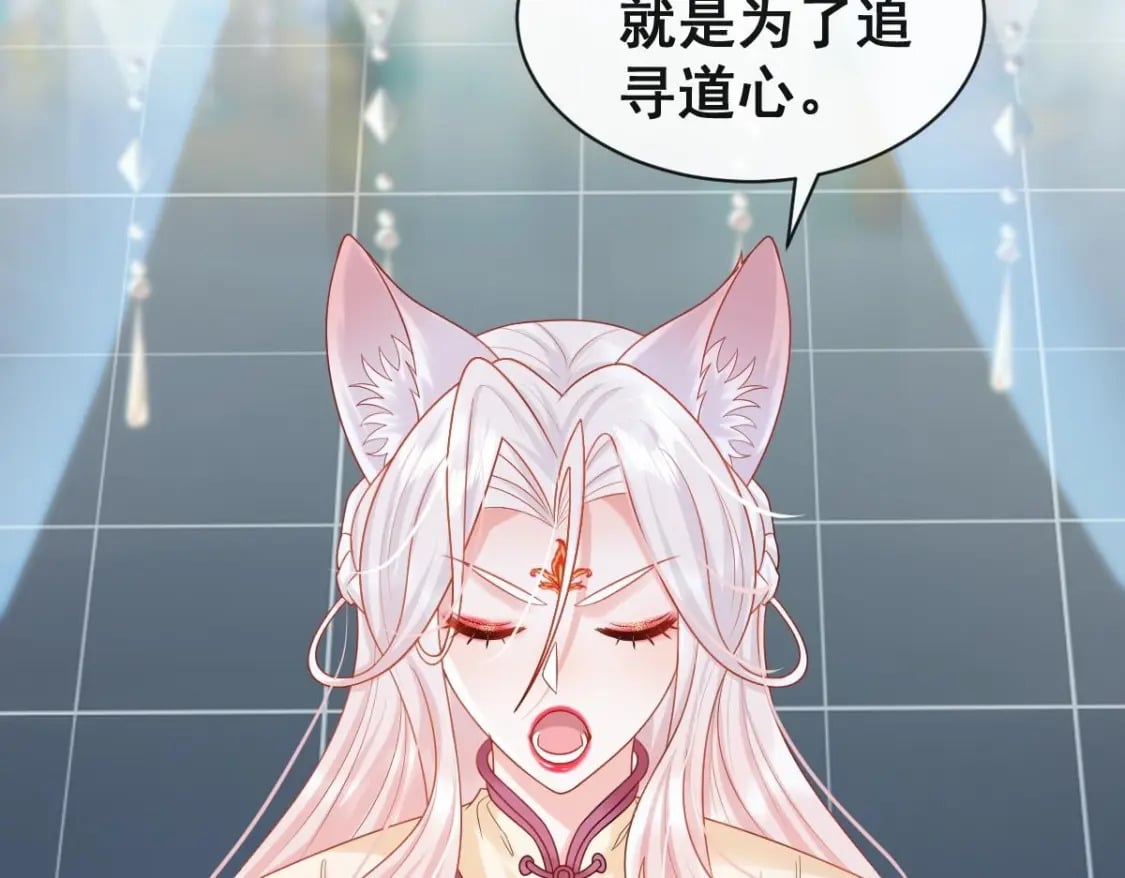 第十话-拜师学艺25