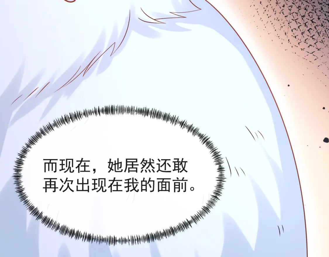 第六话-无法远离28