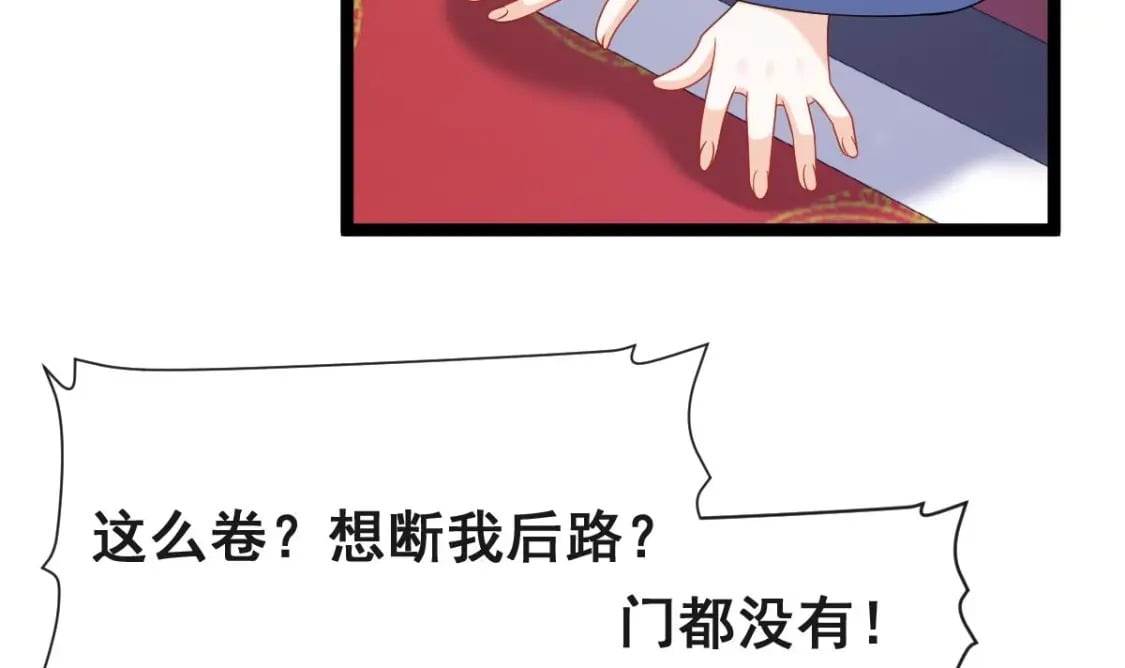 第十话-拜师学艺21