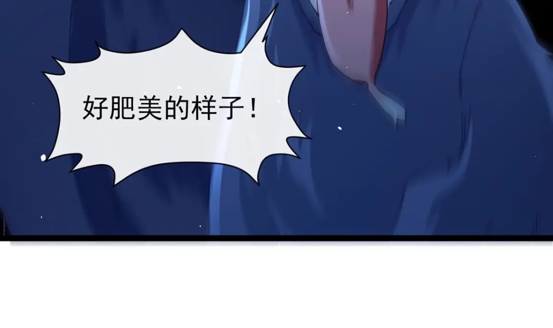 第四话-这狐狸救了我8