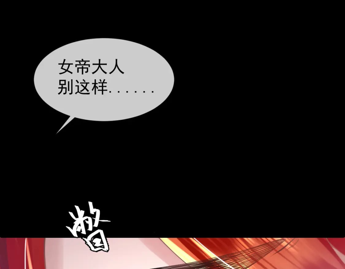 第一话-九昭蓉我恨你！20