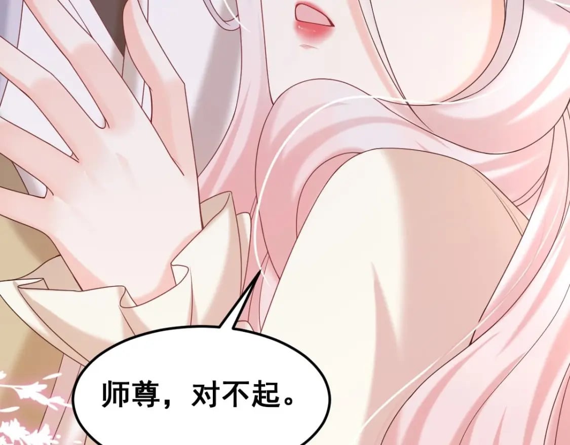 第十二话-奇怪的花轿79