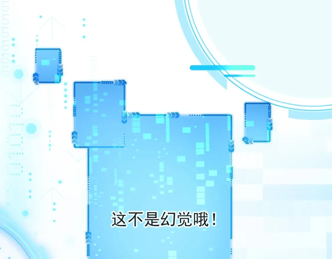 第二话-拔毛抽奖系统28