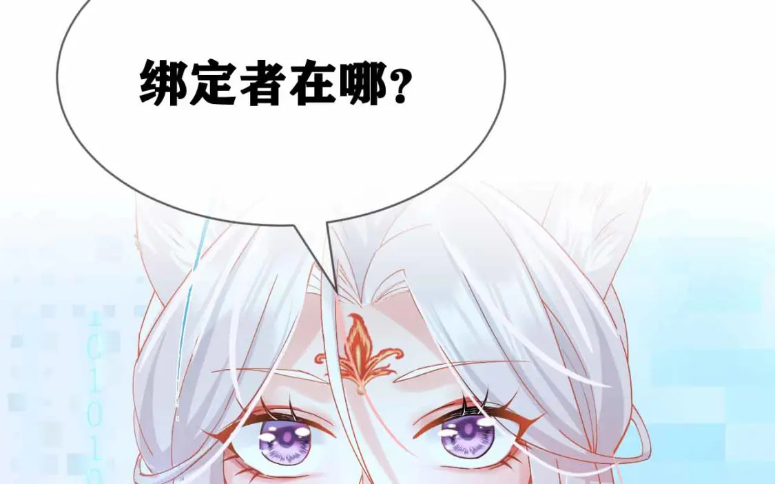 第0话 预告55