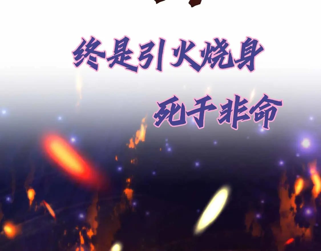 第0话 预告28
