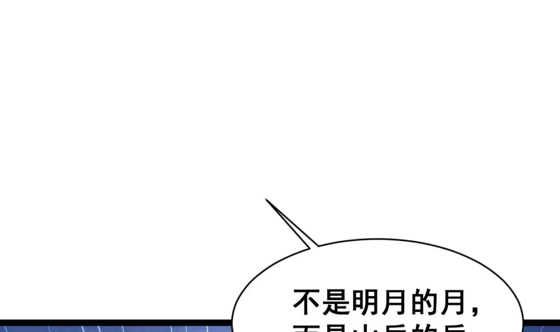 第十五话-你愿意嫁给我吗4