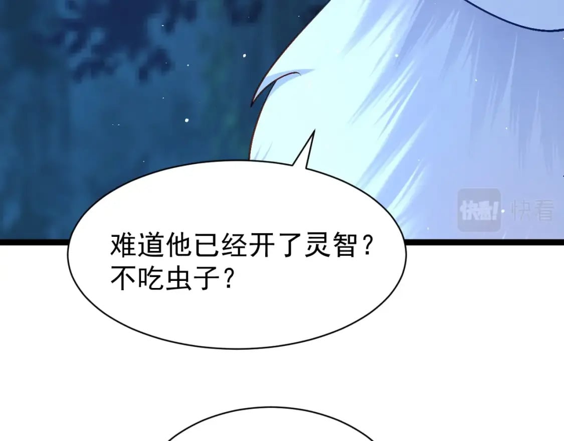 第四话-这狐狸救了我101