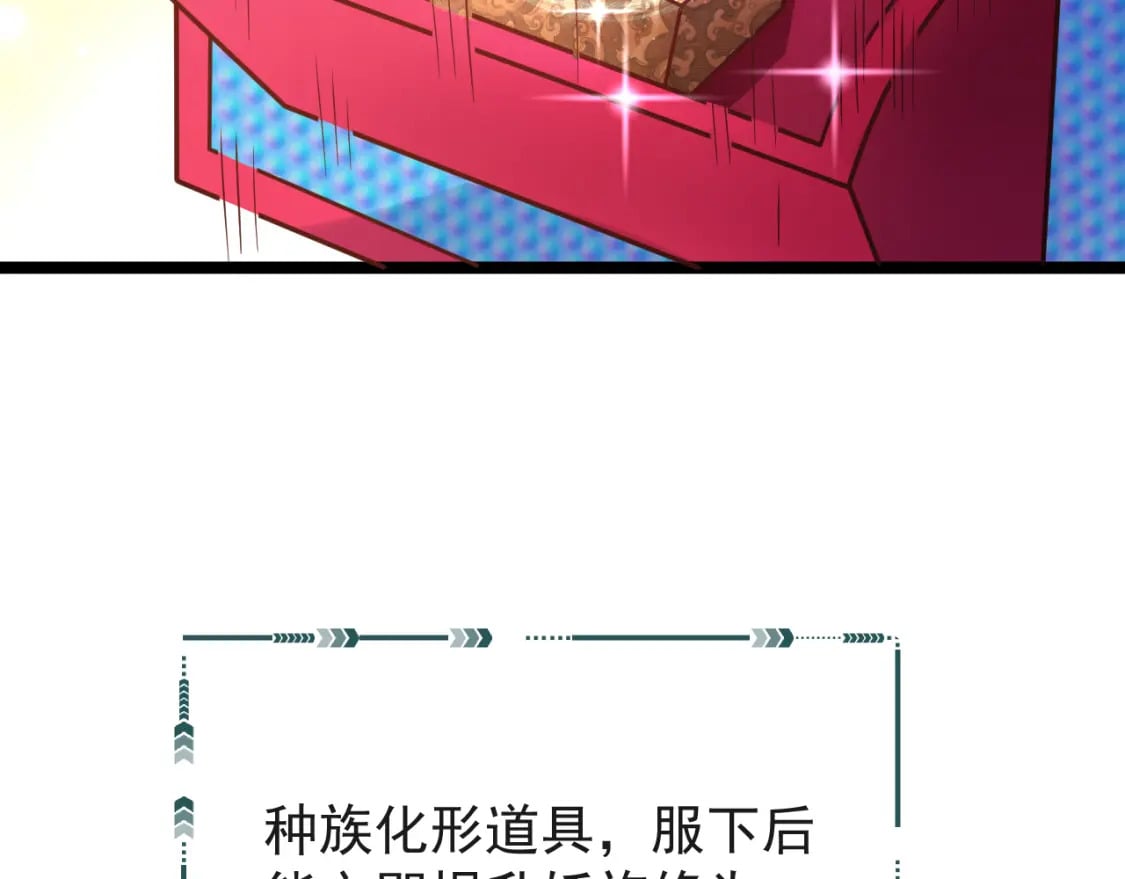 第五话-这野狐狸竟然是九昭蓉！83