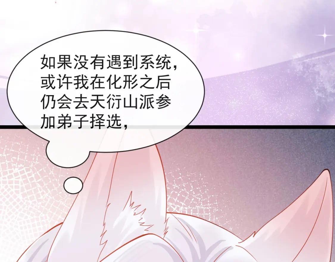 第六话-无法远离90