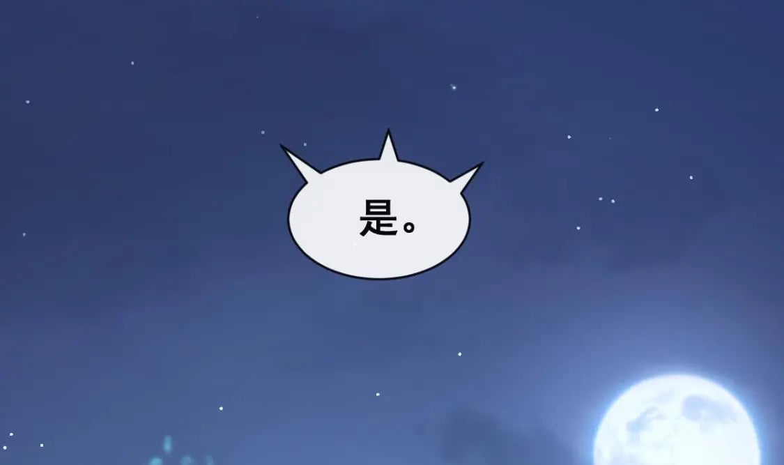 第十话-拜师学艺73