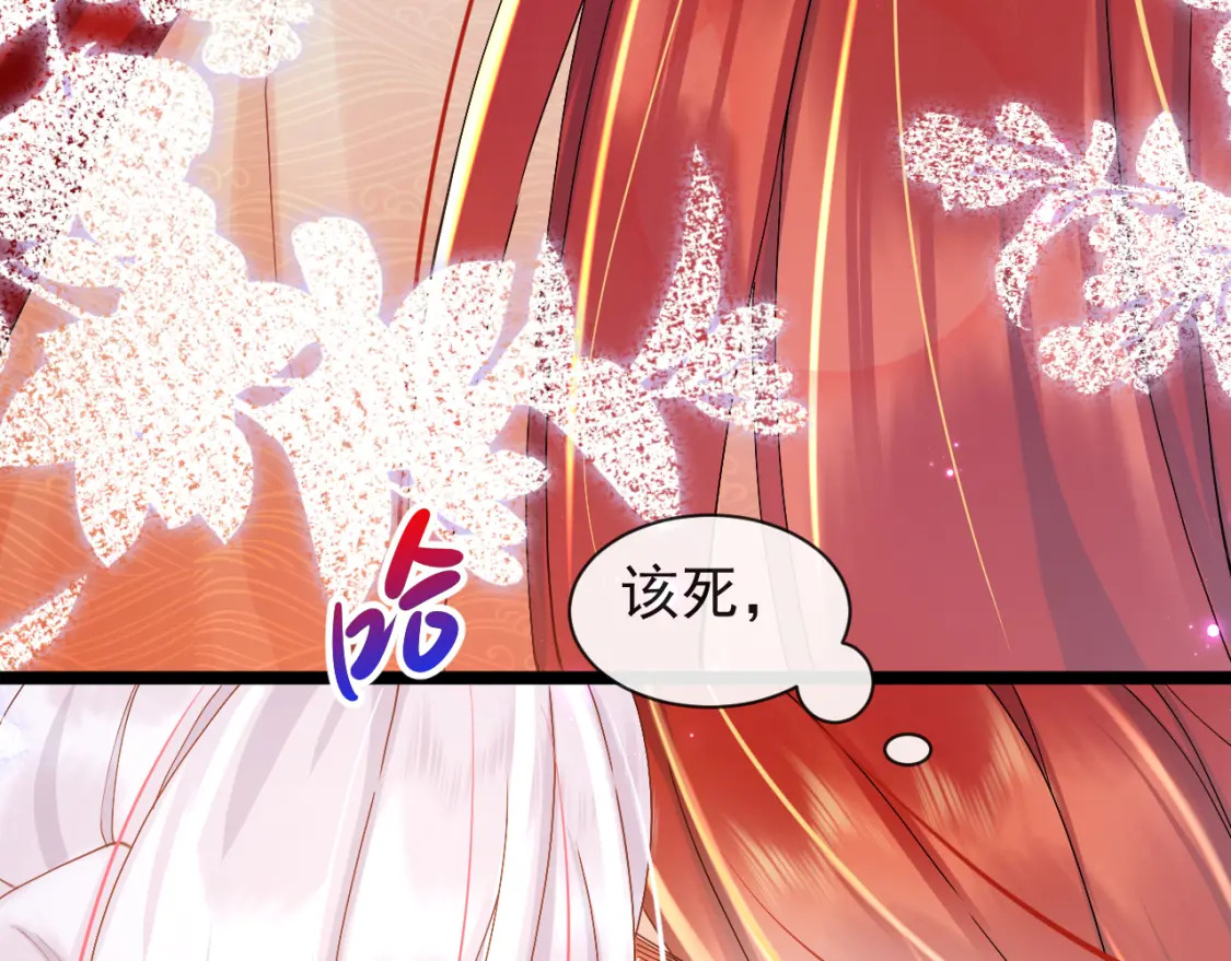 第一话-九昭蓉我恨你！91