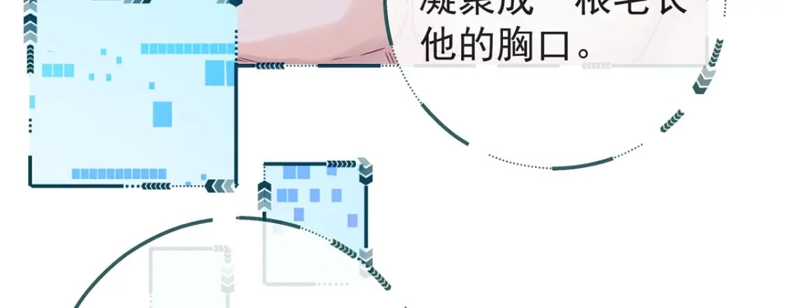第二话-拔毛抽奖系统103