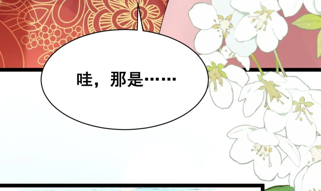 第十五话-你愿意嫁给我吗69