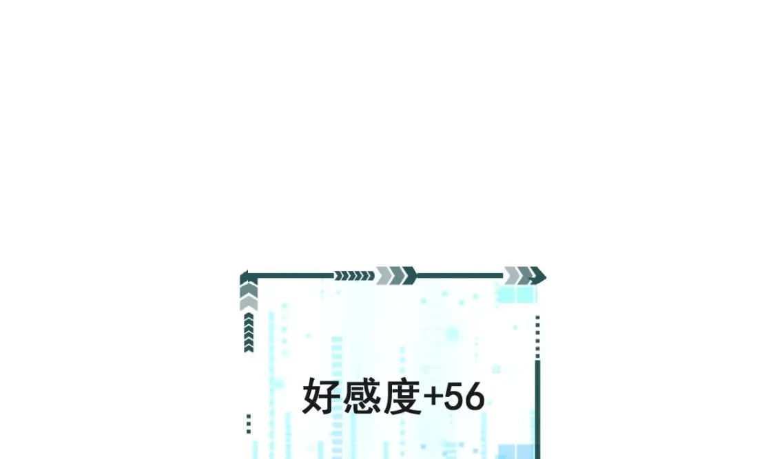 第十七话-他们的爱情注定没有结局85