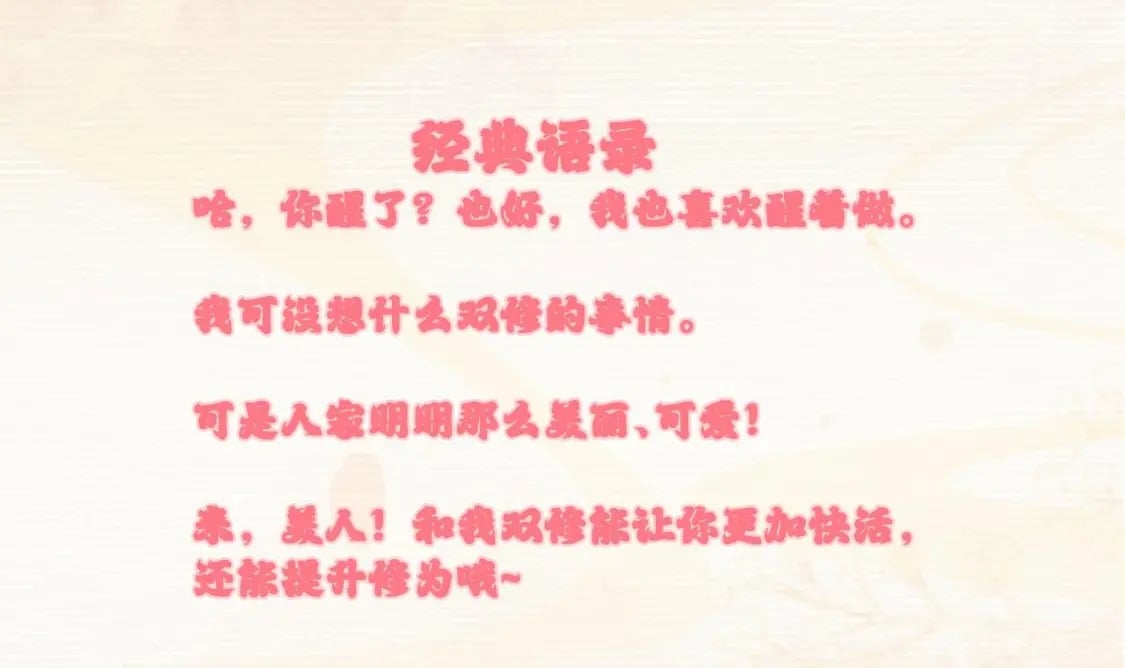 第0话-人物档案8