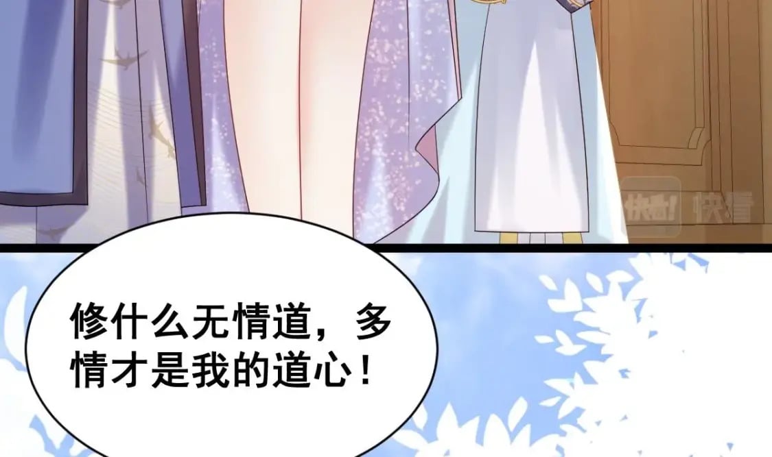 第十一话梦104