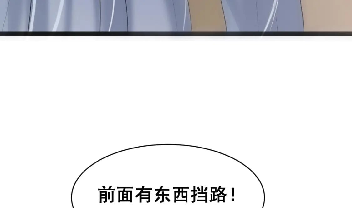 第十二话-奇怪的花轿73