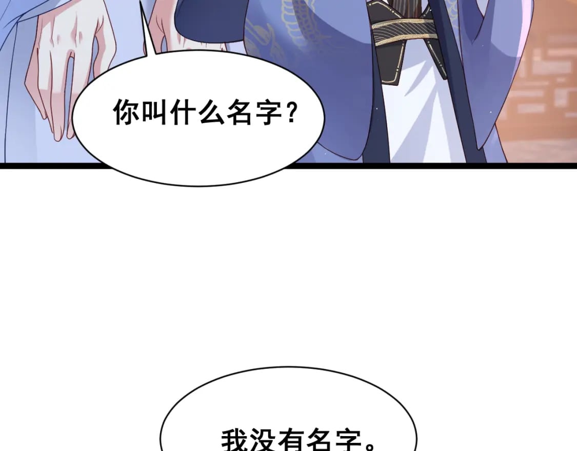 第九话-紫阳上君55