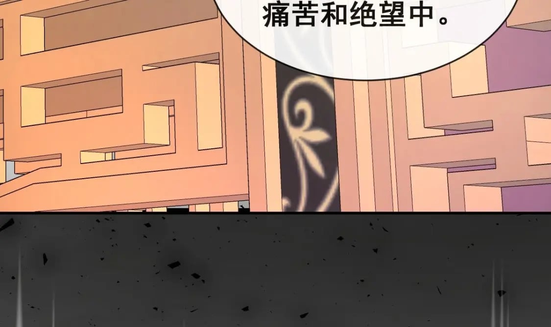 第十六话-我也可以为他穿上嫁衣99