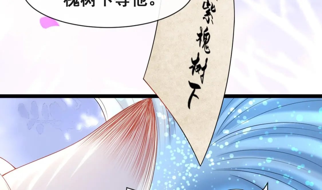 第十六话-我也可以为他穿上嫁衣67
