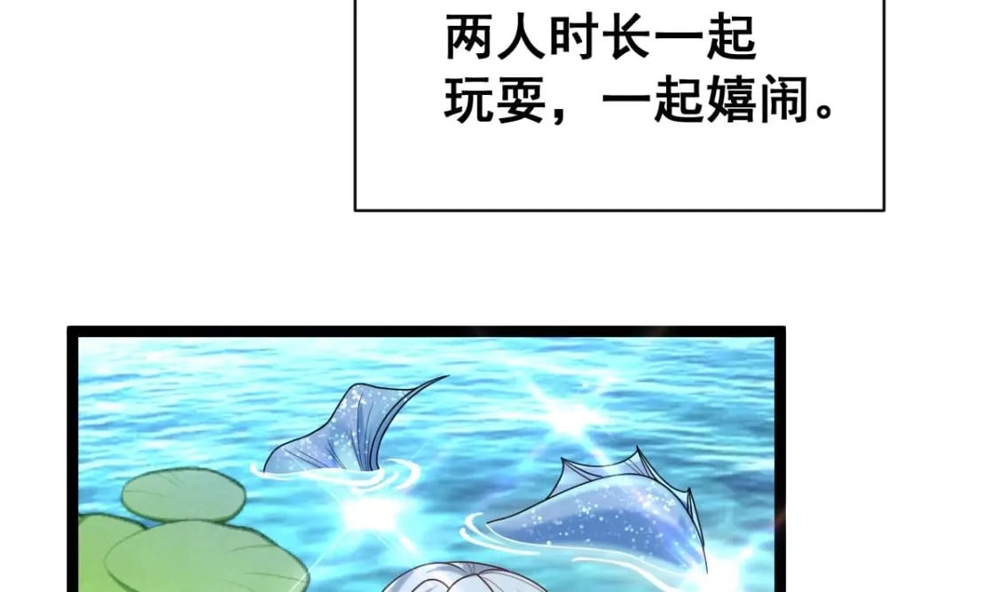 第十五话-你愿意嫁给我吗86
