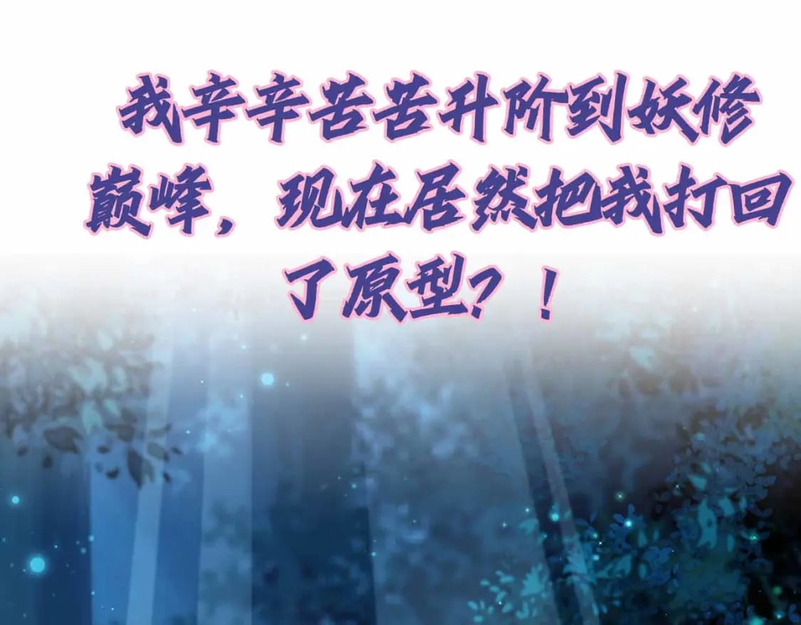 第0话 预告40
