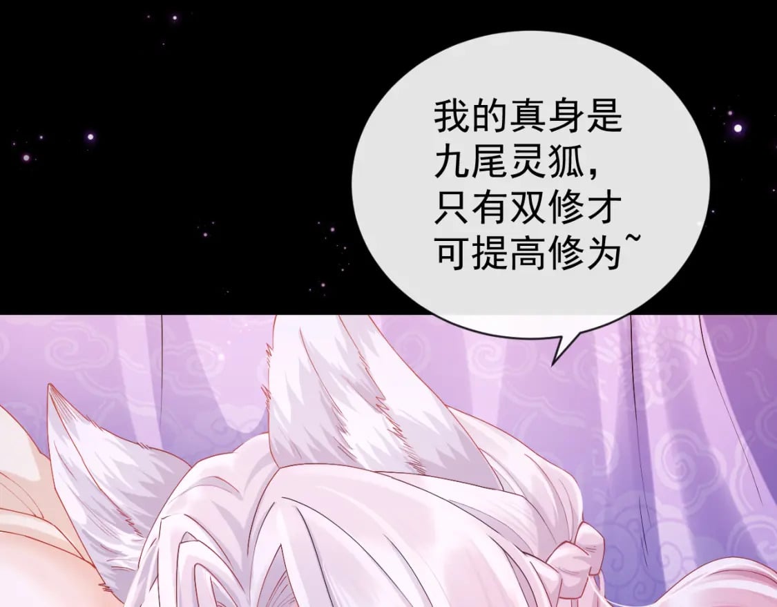 第一话-九昭蓉我恨你！32