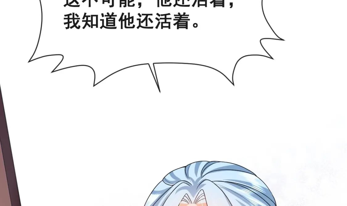 第十七话-他们的爱情注定没有结局11