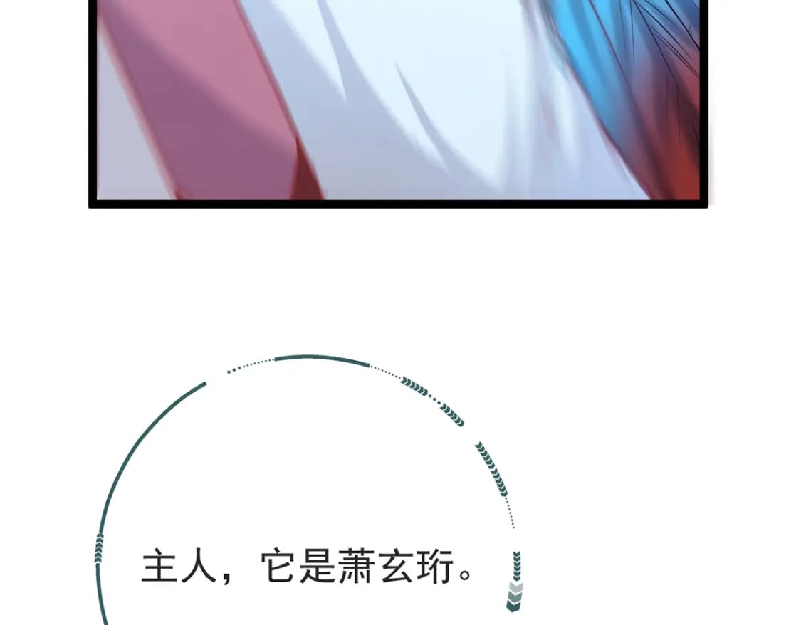 第三话-捡到一只小鸡仔34