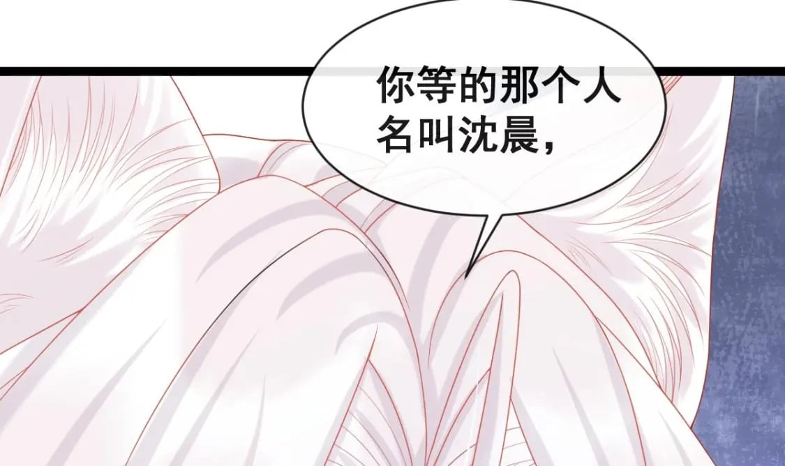 第十六话-我也可以为他穿上嫁衣78