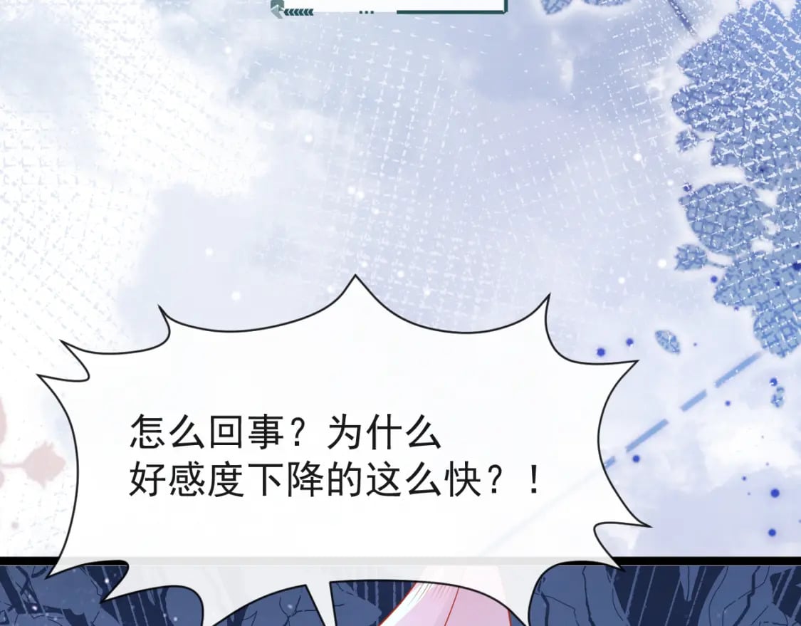 第六话-无法远离31