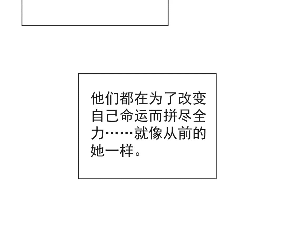 第五话-这野狐狸竟然是九昭蓉！92