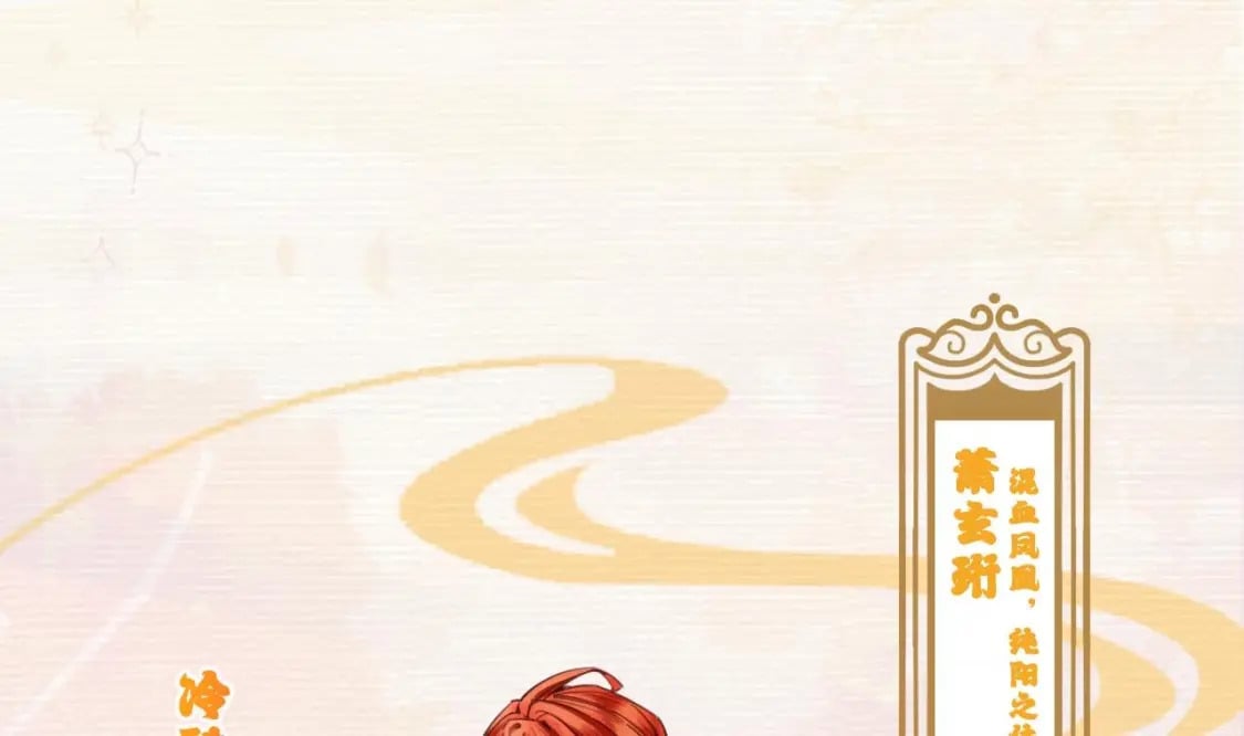 第0话-人物档案9