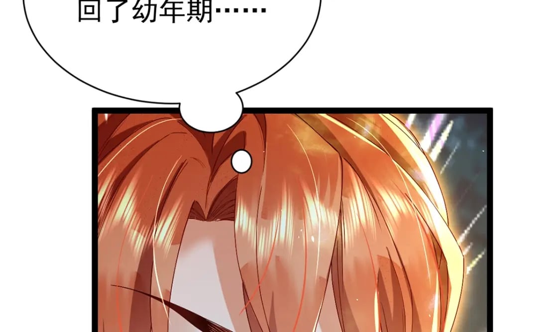 第三话-捡到一只小鸡仔115