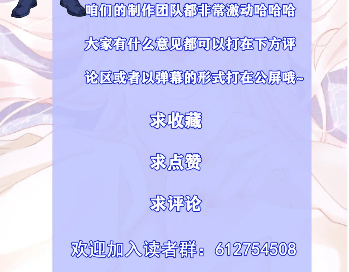 第六话-无法远离95