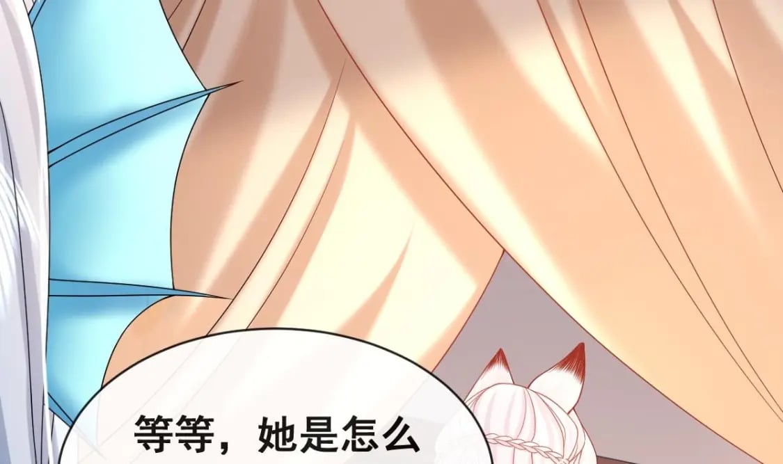 第十七话-他们的爱情注定没有结局5