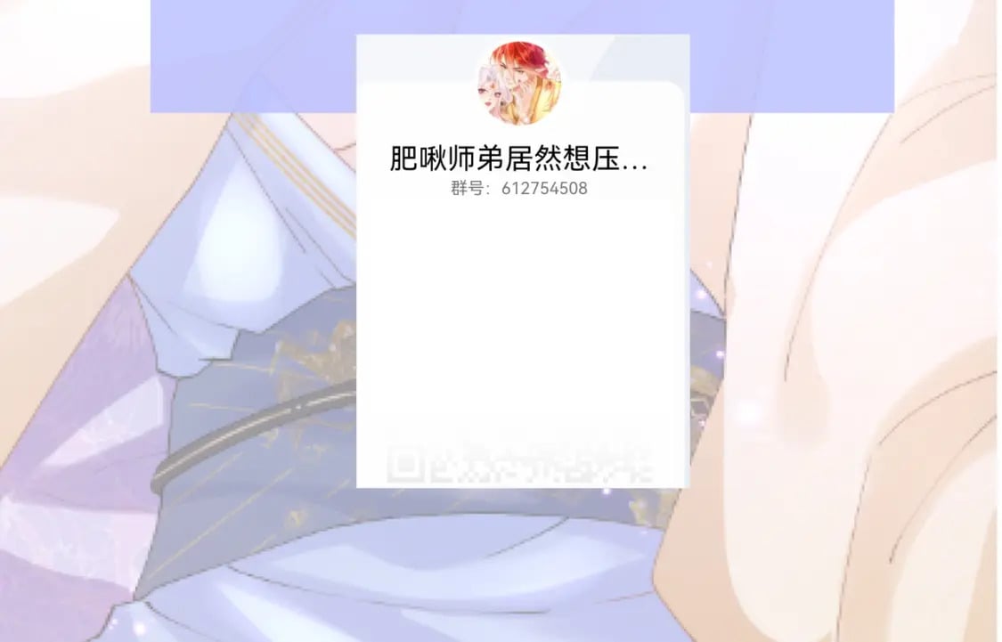 第一话-九昭蓉我恨你！144